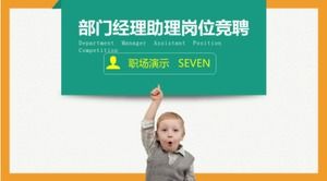 Templat ppt kompetisi posisi asisten manajer departemen