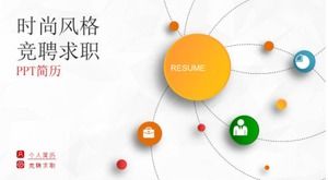 Colorful micro three-dimensional personal resume PPT template