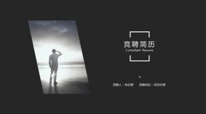 بارد أسود الشخصية استئناف التنافسية قالب ppt