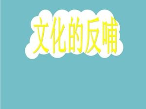 Points clés de la soutenance d'un projet de recherche scientifique ppt