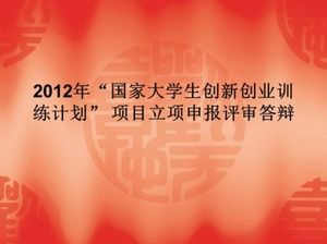 Projet d'innovation et d'entrepreneuriat étudiant Défense PPT