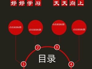 Étudiez dur tous les jours, modèle PPT de la journée de l'enseignant du méchant de dessin animé