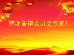 Modello PPT per la difesa della borsa di studio nazionale post-laurea