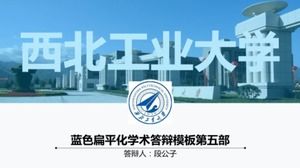 เทมเพลต PPT ตอบกลับทางวิชาการสไตล์เรียบหรูสีน้ำเงิน