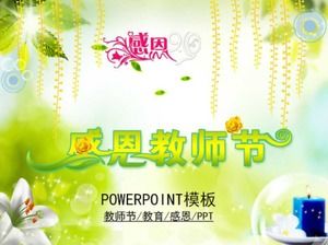 百合蠟燭清新創意教師節PPT模板