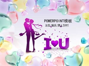 ฝันฟองรูปหัวใจโรแมนติกวันวาเลนไทน์แม่แบบ PPT งานแต่งงาน