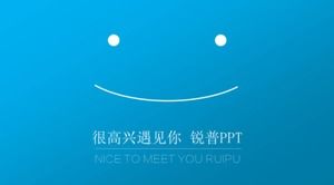 シンプルな個人概要レポートpptテンプレート