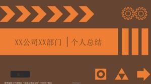 قالب PPT ملخص شخصي للعمل المسطح