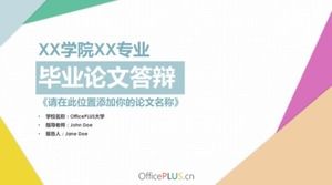 Modèle PPT plat coloré en trois dimensions pour la défense de la thèse de remise des diplômes