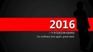 紅黑個人工作總結ppt模板