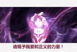 個人總結介紹ppt模板