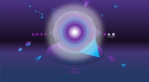 科技感個人工作總結ppt模板