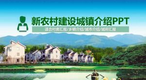 New rural construction town introduction PPT template