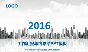 City work business year-end summary report ppt template