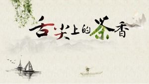 Чай ароматный классический шаблон РРТ в китайском стиле на кончике языка