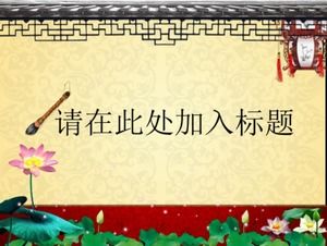 Classical Chinese style general PPT template