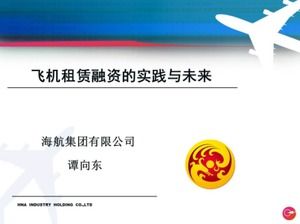 Сводка полугодовой работы и шаблон плана PPT