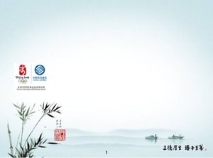 Șablon PPT proaspăt și concis în stil chinezesc