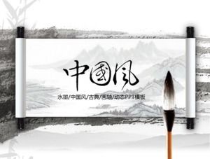 創意捲軸水墨古典風格PPT模板