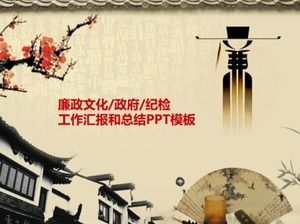 Retro chiński styl szablon czystej kultury rządowej PPT