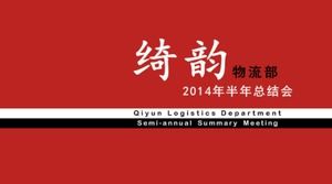 ロジスティクス部門の半年間の作業概要PPTテンプレート