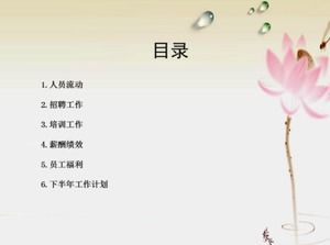 Șablon PPT pentru rezumatul semestrial al departamentului de personal