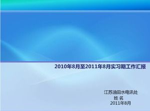 Probation period conversion reply ppt template