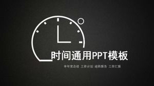 검은 분위기 비즈니스 작업 요약 계획 일반 PPT 템플릿