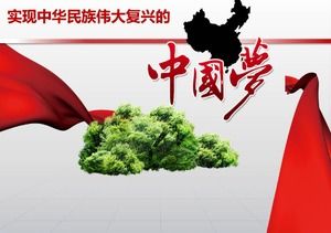Modèle PPT de rêve chinois