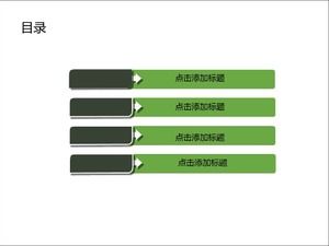 인터뷰 자기 소개 ppt 템플릿