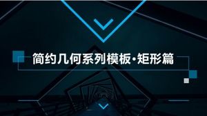 Plantilla PPT de autointroducción gráfica de moda