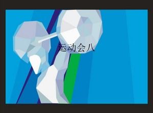 قالب PPT للاجتماعات الرياضية بأسلوب شعرية