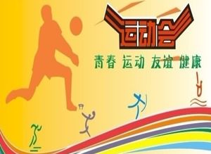 Juegos de tonos amarillos Seis plantillas PPT