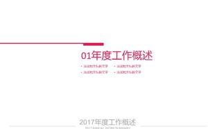 Modelo de PPT de evento de caridade com fita vermelha amor bem-estar público cuidar de crianças