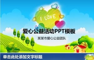 헌신 사랑 자선 자선 활동 만화 PPT 템플릿