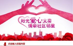 Vorbeigehen Liebe positive Energie Wohltätigkeitsorganisation öffentliche Wohlfahrt PPT-Vorlage