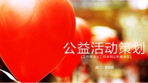 การดูแลเด็กกิจกรรมการกุศลรักแม่แบบ PPT การกุศล