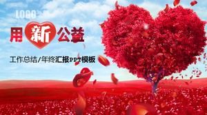 Vorbeigehen Liebe positive Energie Wohltätigkeitsorganisation öffentliche Wohlfahrt PPT-Vorlage