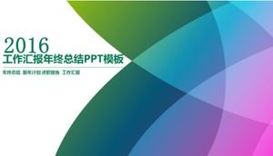 2017 exquisite work summary PPT template