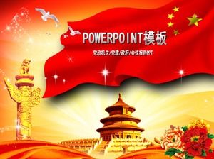 قالب PPT للحزب والحكومة في الغلاف الجوي رائع