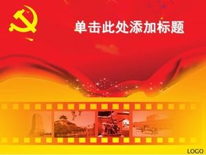 고급 대기 파티 및 정부 업무 보고서 PPT 템플릿