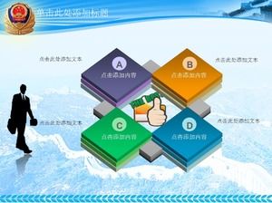 Kreskówka policja bezpieczeństwa publicznego czysty rządowy raport podsumowujący raport na koniec roku PPT