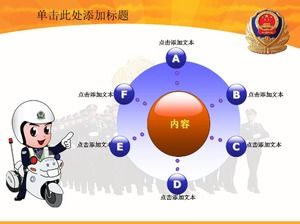 Templat PPT ringkasan laporan sekolah pengadilan organ keamanan publik