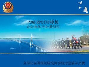 Public Security Organs Inspection Institute Party School Integrity Report Summary PPT Template