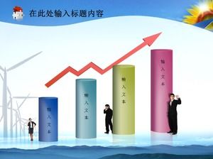 风电太阳能环保能源工程PPT模板