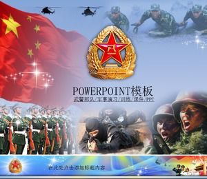 Ejercicios de entrenamiento militar plantilla PPT de seguridad de defensa nacional