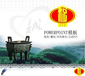 Besteuerung nationale steuerreine Regierung Regierungsbehörde Jahresabschlussbericht PPT-Vorlage