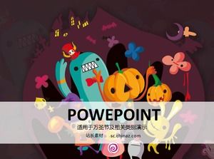 해피 할로윈 PPT 템플릿