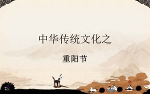 Double Ninth Festival etkinlik planlama ppt şablonu