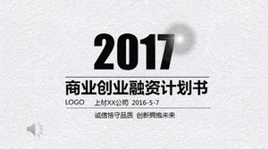 회색 분위기 비즈니스 벤처 자금 조달 계획 작업 보고서 PPT 템플릿